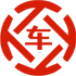 萝岗昇腾云汽车抵押贷款公司 